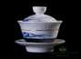 Набор посуды для чайной церемонии из 10 предметов # 22953, фарфор : чайник 176 мл.  гайвань 132 мл., гундаобэй 204 мл., сито, шесть пиал по 66 мл.)