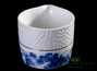 Gundaobey # 22956, porcelain, 204 ml.