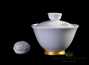Set for tea ceremony (14 items) # 22959, porcelain: teaboat 240 ml, teapot 220 ml, gaiwan 205 ml, gundaobey 205 ml, teamesh, vase, eight cups 56 ml.