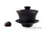Набор для чайной церемонии (10 предметов) # 23060, керамика : шесть пиал по 50 мл., сито, гайвань 170 мл., чайник 150 мл., гундаобэй 233 мл.
