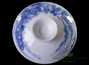 Gaiwan # 23053, porcelain, 168 ml.