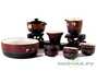 Set for tea ceremony (9 items) # 23067, ceramic: 6 cups  55 ml., gundaobey 180 ml., teaboat 940 ml., teamesh, gaiwan 135 ml.