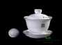 Набор посуды для чайной церемонии из 9 предметов # 23092, фарфор: шесть пиал по 70 мл., сито, гундаобэй 210 мл., гайвань 144 мл.