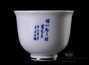 Set for tea ceremony (9 items) # 23092, porcelain : six cups 70 ml., teamesh, gundaobey 210 ml., gaiwan 144 ml.