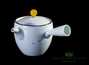 Travel kit for tea ceremony # 23167: teapot 180 ml, four cups of 48 ml, teatray, tongs, tea towel, case for transportation.