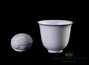 Cup # 23173, porcelain, 30 ml.