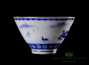 Cup # 23222, porcelain, 65 ml.