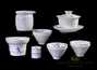 Набор посуды для чайной церемонии (9 предметов) # 23332, фарфор: 6 пиал по 65 мл, сито, гундаобэй 205 мл, гайвань 165 мл.