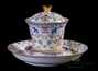 Set for tea ceremony (10 items)  # 23354, porcelain: teaboat 140 ml, gundaobey 175 ml, gaiwan 175 ml, cup 80 ml, teamesh