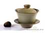 Набор посуды для чайной церемонии из 10 предметов # 23403, керамика: шесть пиал по 50 мл, сито, гундаобэй 225 мл, чайник 160 мл, гайвань 170 мл.