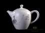 Teaset # 23467, porcelain, 11 items: teapot 260 ml, teaboat, gaiwan 150 ml, 6 cups 65 ml, teamesh, gundaobey 220 ml.