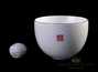 Teaboat # 23472, porcelain, 350 ml.