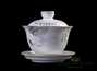 Набор посуды для чайной церемонии из 9 предметов # 23475, фарфор: гайвань 150 мл, гундаобэй 220 мл, сито, 6 пиал по 65 мл.