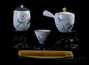 Travel kit for tea ceremony # 23520, porcelain: teapot 190 ml, four cups of 65 ml, teatray, tongs, tea towel, case for transportation.
