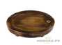 Handmade tea tray # 23600, wood (Cedar)