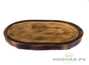 Handmade tea tray # 23619, wood (Cedar)
