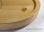 Handmade tea tray # 23611, wood (Cedar)