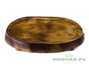 Handmade tea tray # 23702, wood,  (Cedar)
