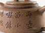 Teapot # 23780, yixing clay, 194 ml.