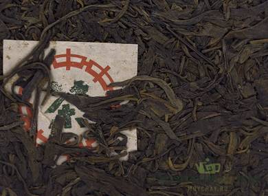 Эксклюзивный Коллекционный Чай Чжун Ча Пай Мэйшу Цзи Юань Ча 1999 356 г