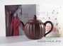 Teapot # 24533, yixing clay, 156 ml.
