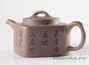 Teapot # 24576, yixing clay, 252 ml.