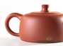 Teapot # 24616, clay, 200 ml.