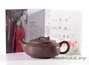 Teapot # 24546, yixing clay, 162 ml.