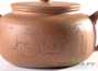 Teapot # 24561, yixing clay, 244 ml.