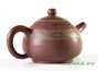 Teapot # 24629, Qinzhou ceramics, 220 ml.