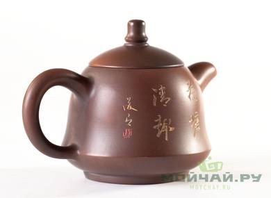Чайник  # 24635 керамика из Циньчжоу 196 мл