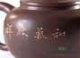 Teapot # 24634, Qinzhou ceramics, 226 ml.