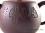 Teapot # 24658, yixing clay, 225 ml.