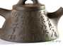 Teapot # 24671, yixing clay, 100 ml.