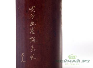 Ча Хэ Коробочка Для Знакомства с Чаем # 24716 бамбук ручная роспись