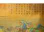Cha Xi (canvas for tea ceremony)# 24759