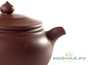 Teapot # 24873, yixing clay, 225 ml.