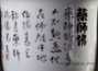 Пиала # 25212, цзиньдэчжэньский фарфор, ручная роспись, 115 мл.