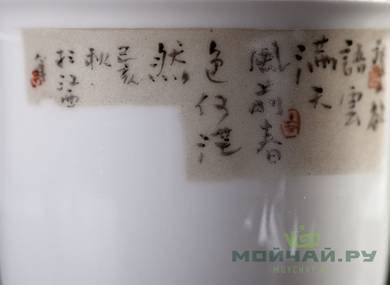 Пиала # 25210 цзиньдэчжэньский фарфор ручная роспись 115 мл
