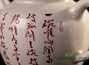 Teapot # 25242, glaze Tsaymuhui. Jingdezhen ceramics, Australian white clay, 135 ml.