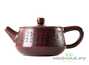 Teapot # 25522, yixing clay, 105 ml.