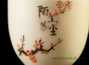 Пиала # 25208, цзиньдэчжэньский фарфор, ручная роспись, 50 мл.