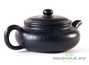 Teapot # 25145, yixing clay, 235 ml.