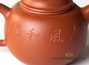 Teapot # 25415, yixing clay, 190 ml.