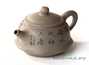 Teapot # 25410, yixing clay, 260 ml.