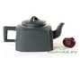 Teapot # 25697, yixing clay, 290 ml.