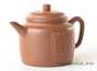 Teapot # 25730, yixing clay, 270 ml.