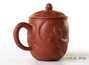Yixing Special Tea Cup # 25768, yixing clay, 325 ml.
