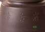 Teapot # 25815, yixing clay, 175 ml.