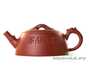 Teapot # 25809, yixing clay, 175 ml.